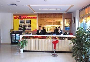 Shuangdie Business Hotel Liaocheng Buitenkant foto